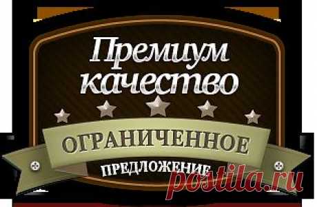 Ваша Реклама в Сети от 40 руб. за 1000 просмотров.Большой выбор сайтов и категорий.