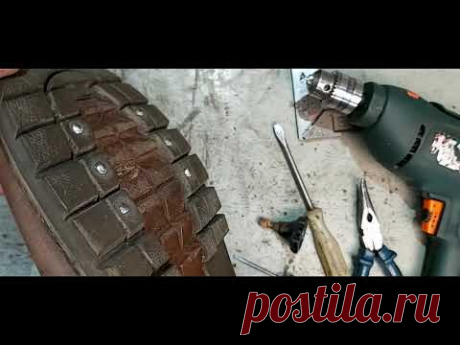 Шипы для обуви DIY spiked shoes Прокачай обувь к зиме