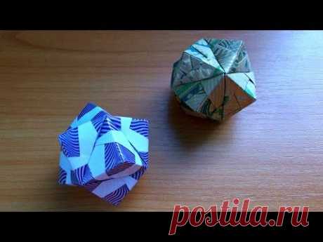 Как ПРОСТО Без Клея Сделать Шарик Из Бумаги в Технике Оригами. Сонобе из 12 модулей ч. 3