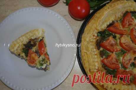 Открытый пирог из слоеного теста с грибами, помидорами и сыром - ТутВкусно! ru