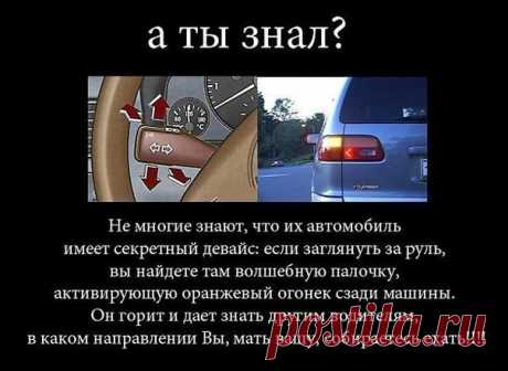 "Культура вождения" 




 Накипело...прям уже бомбануло! Не знаю может это происходит только в моём городе (Самара), однако культура вождения становится прям не от года к году, а от дня к дню все хуже и хуже!
Ну, что так…