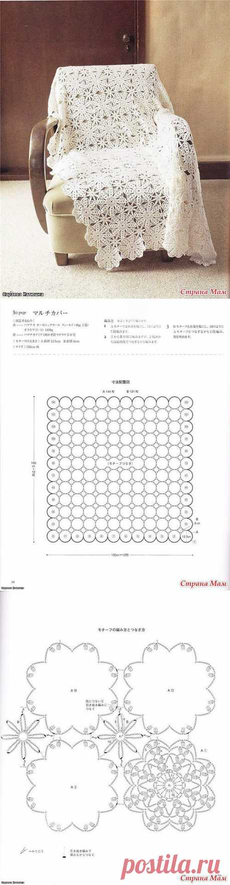 Красивый плед для уюта в доме: Дневник группы &quot;Все в ажуре... (вязание крючком)&quot; - Страна Мам
