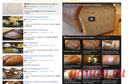 Мягкий хлеб для бутербродов на закваске — Ирина Хлебникова -     Яндекс.Видео