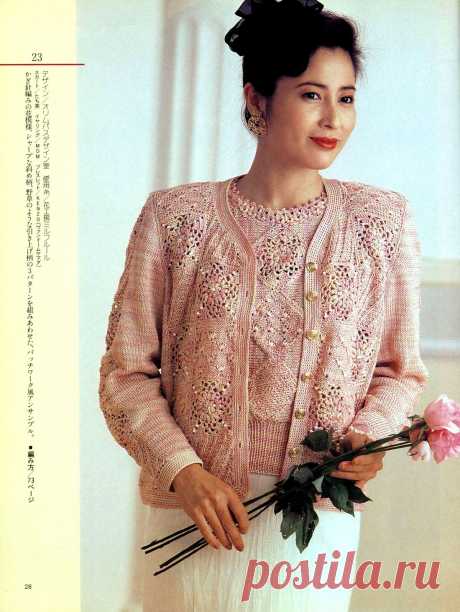 Lady Boutique Series №613 1992