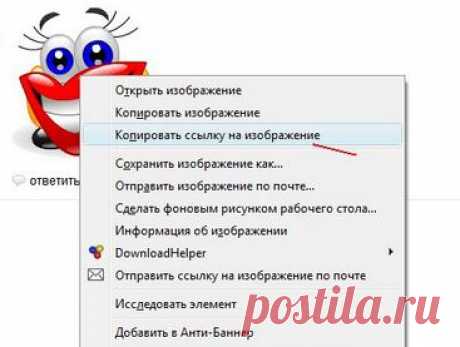 Как быстро вставить картинку в комментарий, пост.Быстро увеличить или уменьшить ее. Урок.