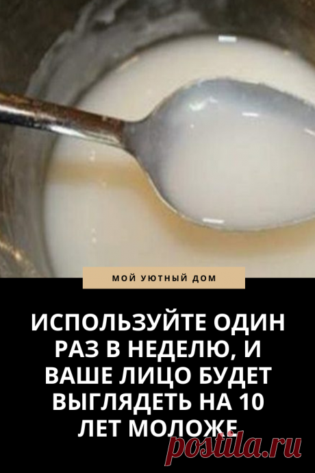 Отличная маска для лица