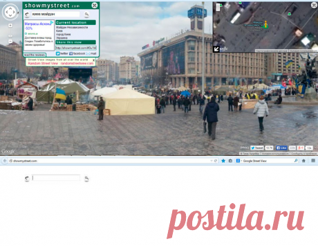 Сервис Showmystreet.com позволяет смотреть панорамные снимки по заданному адресу | Тысяча одна идея