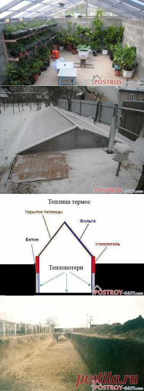 Теплица - термос своими руками | Сделай сам!