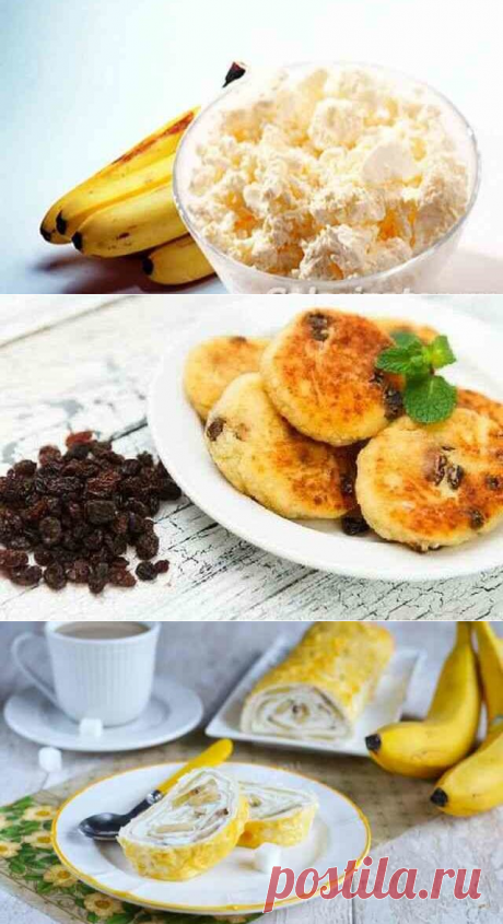 Творог и бананы - рецепты завтраков для похудения