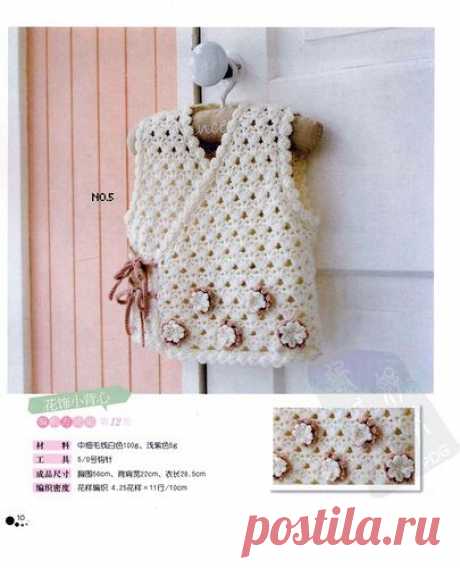 BUTTERFLY: Pretty Baby Child Sweater Knitting №1 2010