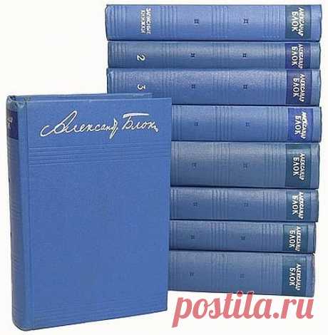 Александр Блок - Собрание сочинений в 9 томах (1960-1965) DJVU, FB2 Восьмитомное собрание сочинений великого русского поэта Александра Александровича Блока (1880-1921) с дополнительным девятым томом.Список томов:Том 1 – Стихотворения. Книга первая (1898-1904) (djvu + fb2)Том 2 – Стихотворения. Книга вторая (1904-1908) (djvu + fb2)Том 3 – Стихотворения. Книга третья