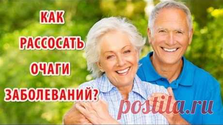 Рецепт для продления жизни 

Найденный экспедицией Юнеско в 1971г. в Тбилисских монастырях, написан на глиняных табличках в 5 веке до н.э., переведен на все языки мира. 

100 г ромашки 
100 г зверобоя 
100 г бессмертника 
100 г березовых почек 

Все пропустить через кофемолку, поместить в эмалированную посуду. Вечером взять 1 столовую ложку этой смеси, залить на 0,5 литра воды (кипятка), настоять 20 минут, затем пропустить через ткань (а не через марлю). Налить один стакан...