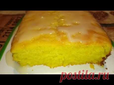 Лимонный кекс/Нежный, мягкий Невероятно вкусный Лимонный кекс - по рецепту Ольги Сумской - YouTube