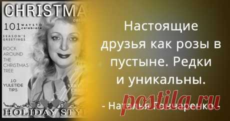 Какая знаменитая фраза определяет твой характер? Слова могут сдвинуть горы или объяснить глубокие черты характера. Узнай, какая цитата олицетворяет твой характер! Нажми сюда!