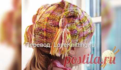 Шапочка с кистями | Loveknitting.ru