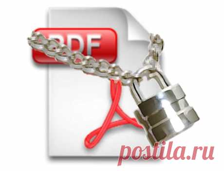 Как поставить пароль на файл (документ) в формате pdf онлайн