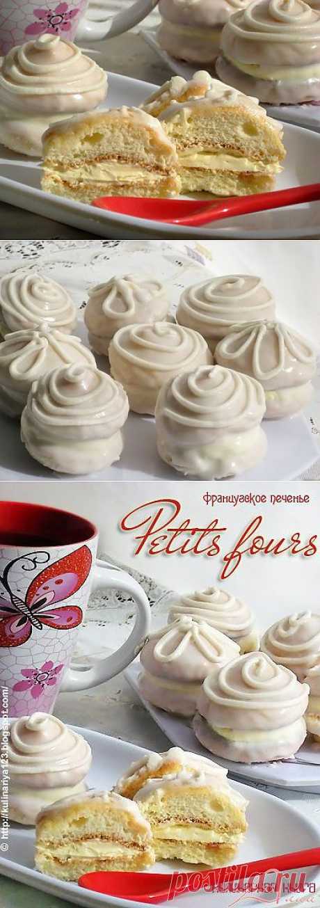 Французское печенье «Petits fours» : Торты, пирожные