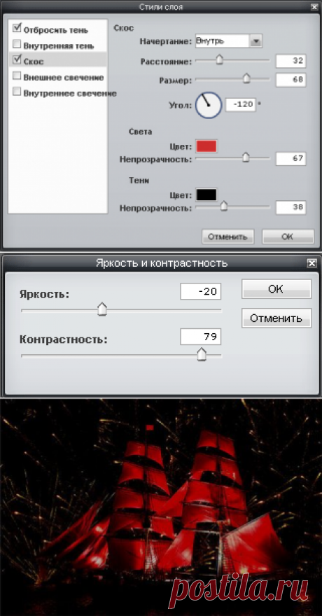 Работаем в Pixlr Editor.Продолжение.