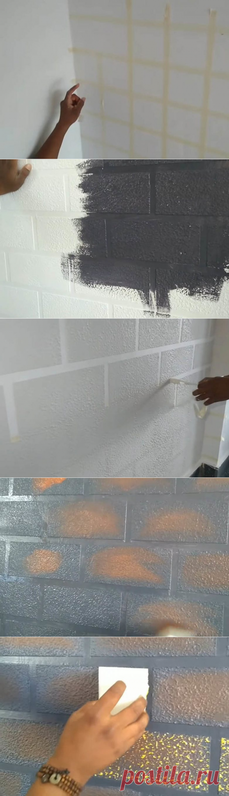 Необычный способ декорирования стены | Наши дома