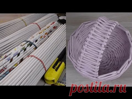 Плетение из газетных трубочек  Подробный мастер - класс для начинающих/newspaper tube weaving