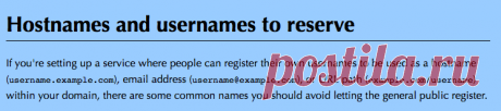 Hostnames and usernames to reserve