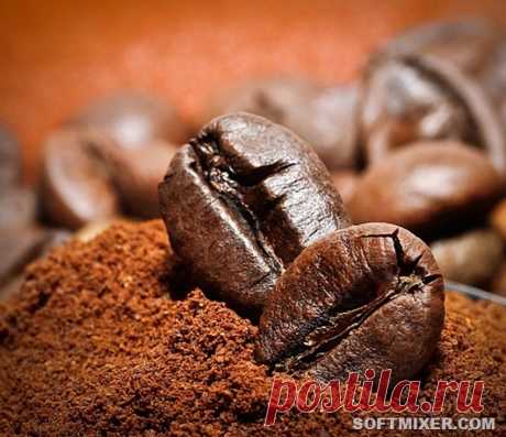 Десять полезных свойств кофе