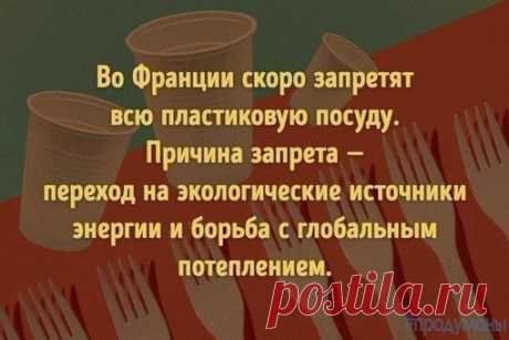 Семь доказательств того, что у человечества еще есть шанс.