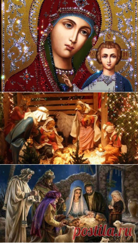 Лучшая защита на целый год — Молитва на Рождество от всех бед.
