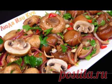 MARINATED MUSHROOM SALAD