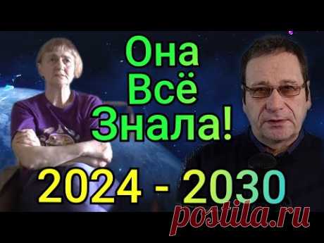 Новая Ванга из Сербии. Предсказания о России сбываются в точности! (Верица Обренович).