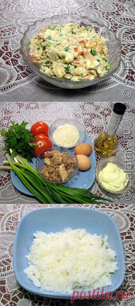 Салат из консервированного тунца с рисом, рецепт с фото и пошаговыми инструкциям