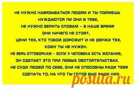 Купи истину и не продавай мудрости и учения и разума(пр.СОЛОМОНОВЫ 23:23)