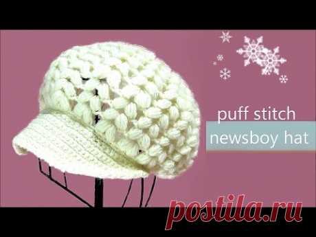 玉編みの帽子 ニットキャスケットの編み方  / How To Crochet * puff stitch newsboy hat (casquette) *