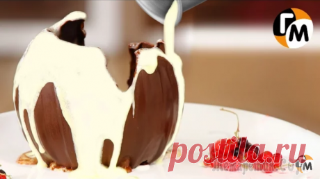 Шоколадный шар. Как сделать шар из шоколада с помощью воздушного шарика. Как приготовить десерт для любимого человека на День Святого Валентина или День Рождения.ИНГРЕДИЕНТЫ:● Шоколад – 150 грамм● Сливочное масло – н...