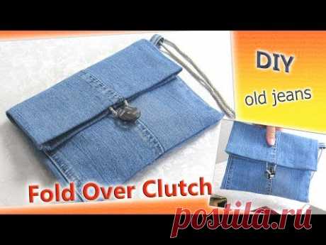 Как превратить старые джинсы в сложенный клатч