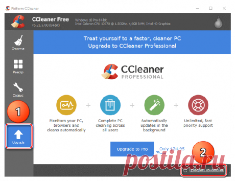 Как пользоваться CCleaner: особенности и функционал — подробная инструкция в картинках