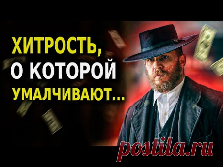 Еврейская Мудрость (Эти 8 Правил Должен Знать Каждый!)