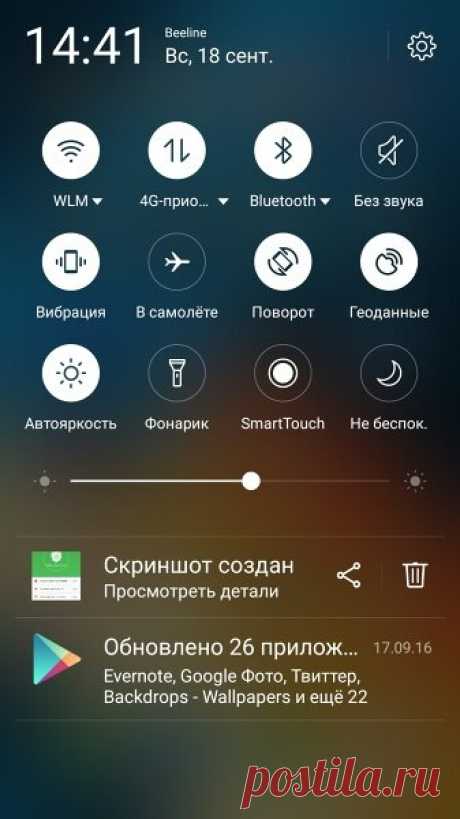 Почему быстро заканчивается зарядка смартфона? Вот ответ! | MEIZU РОССИЯ | Яндекс Дзен