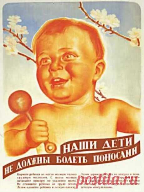 Советская пропаганда: 20 агитационных плакатов из СССР, по которым можно учить историю