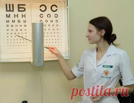 1 упражнение для зрения, которое помогает сразу: "Офтальмолог объяснила, как оно воздействует" | Полезняшки | Яндекс Дзен