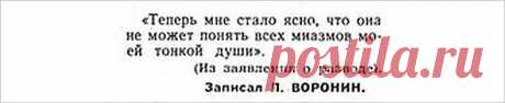 Нарочно не придумаешь, крокодил 60-е | Домашняя аптечка