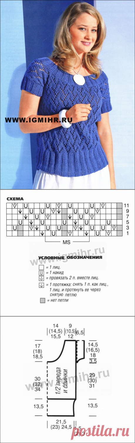 Красивый ажурный пуловер спицами. Размеры 48-58