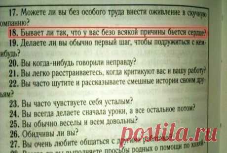 Неадекватные задания из школьных учебников, способные загнать в тупик даже взрослых