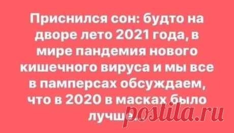 ulyssa on Twitter: &quot;Когда думаешь, что хуже уже быть не может...