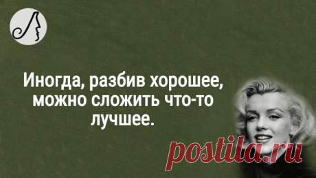 “Трудно быть суперзвездой, когда ты уставшая, больная и одинокая”. Какую Мэрилин Монро мы не знаем? | Личности | Яндекс Дзен