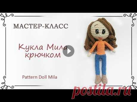 Схема вязания куклы амигуруми крючком для начинающих Перезалив мастер-класса, опубликованного в ноябре 2019. По просьбам, убрала из видео музыку. Форум о рукоделии Instagram Site Vk Facebook Уроки origam...