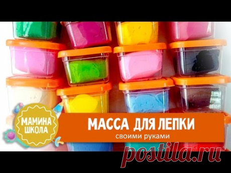 Масса для лепки Play Doh своими руками