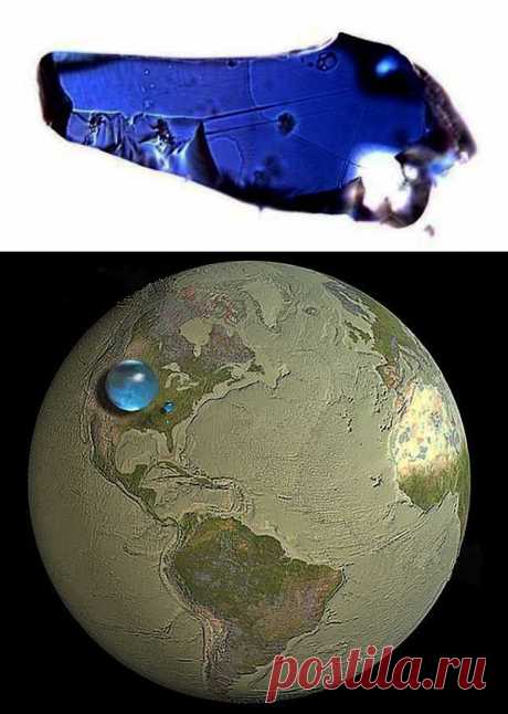 Внутри Земли содержатся огромные секретные запасы воды