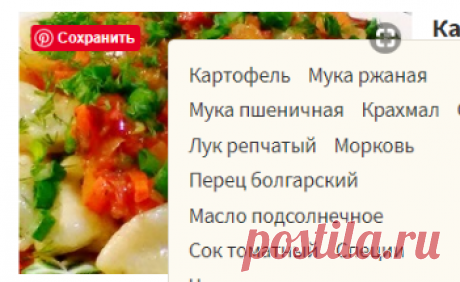 Кнедлики (26 рецептов с фото) - рецепты с фотографиями на Поварёнок.ру