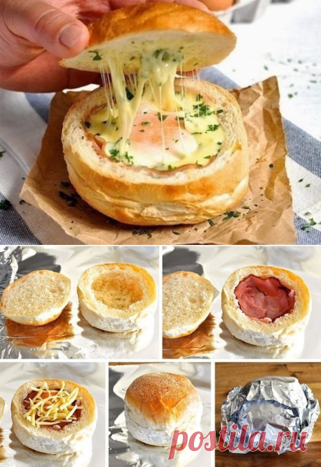 Быстро и без волокиты: Горячие булочки с яйцом, сыром и ветчиной на завтрак
=4 булочки
4 яйца
4 кусочка вечины
1/2 стакана натертого сыра
Зелень